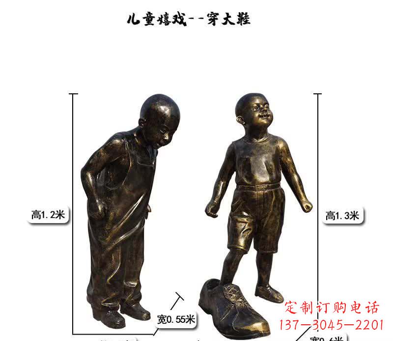 开封儿童雕塑捕捉童趣