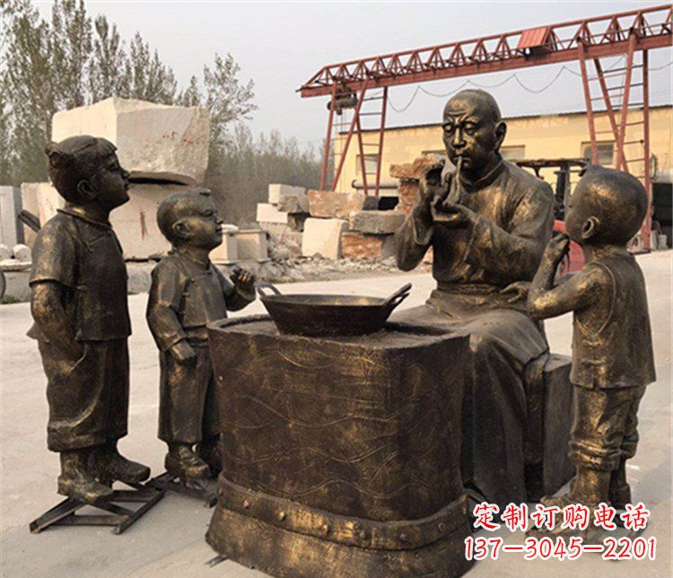 开封吹糖人人物街边小品铜雕雕塑