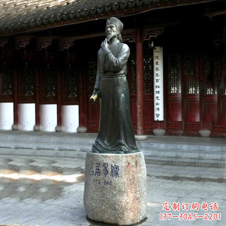 开封白居易铜雕像向著名诗人致敬