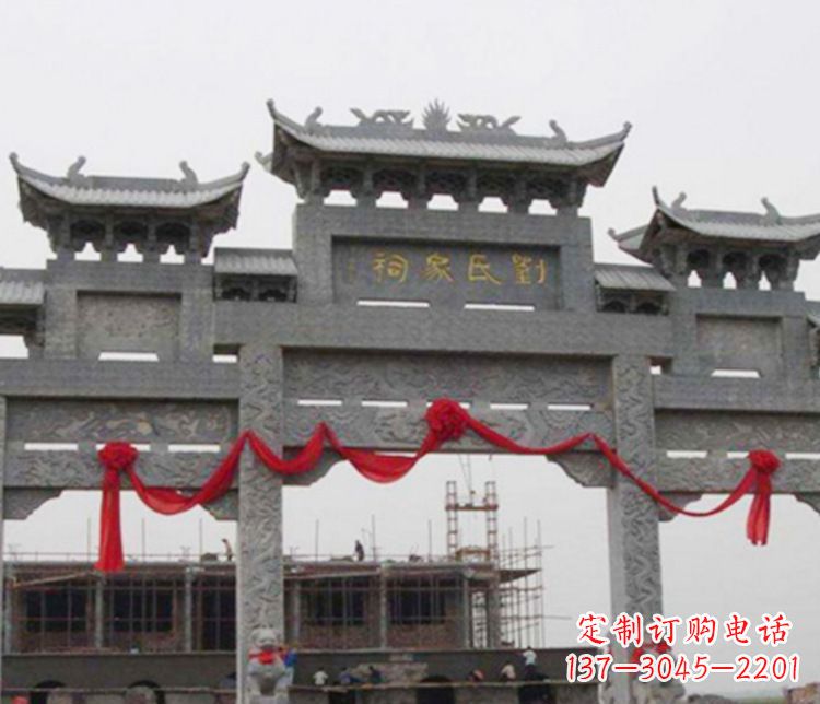 开封祠堂三门牌坊石雕
