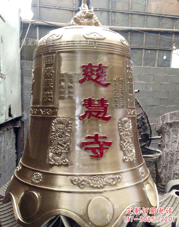 开封慈慧寺著名铜钟雕塑