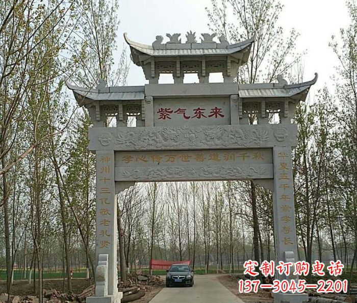 开封村口单门石雕牌坊 (2)