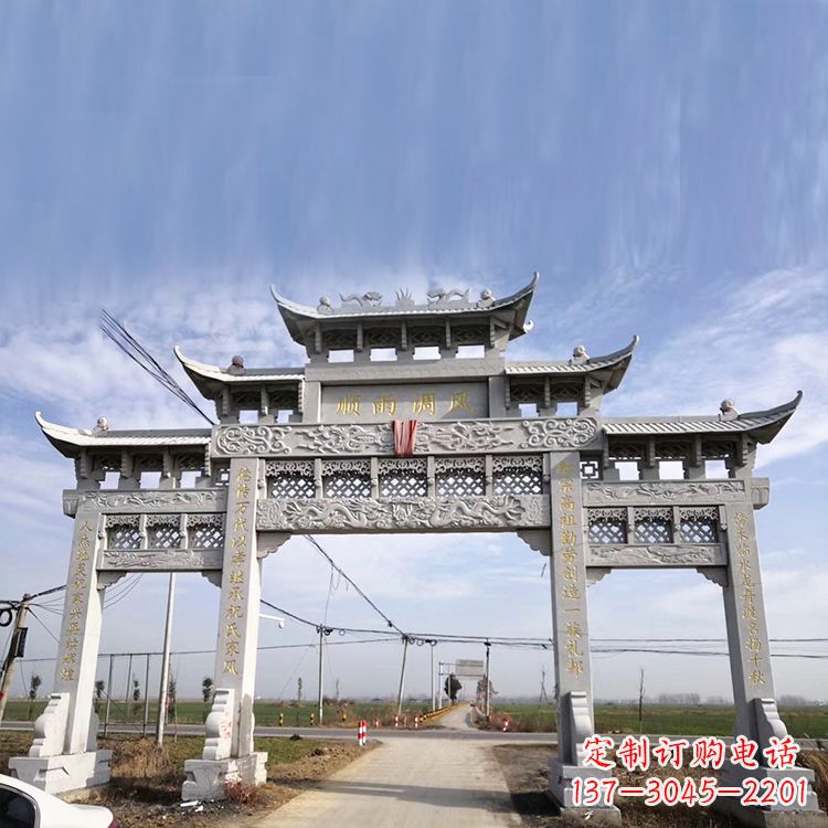 开封该牌坊雕塑