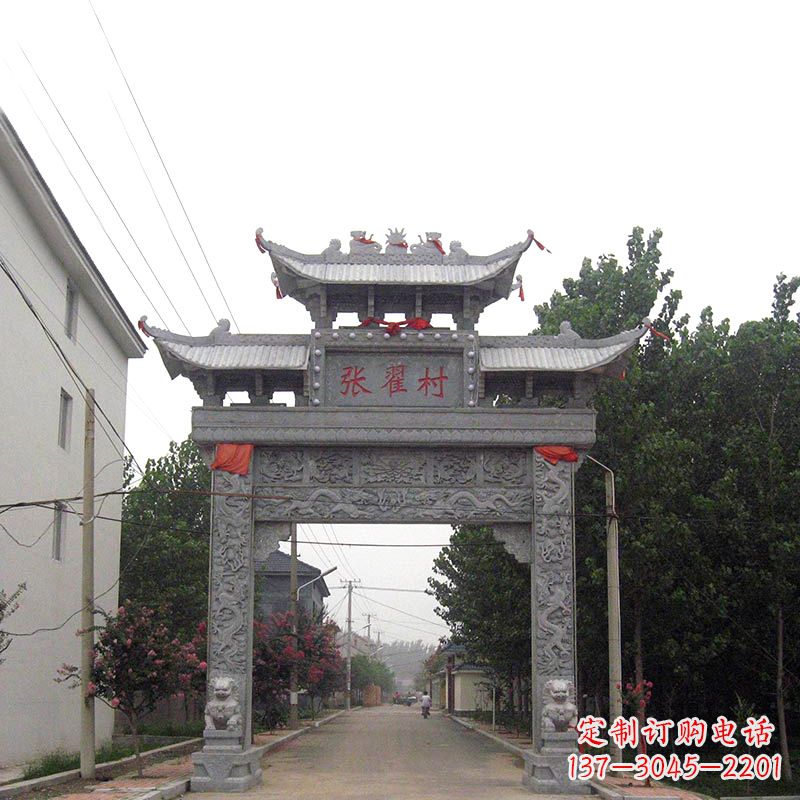 开封传承古老文化——村口青石单门石牌坊