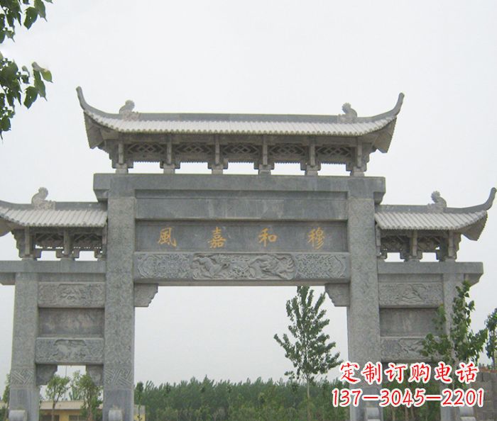 开封村口三门石雕牌坊
