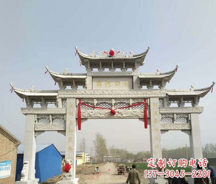 开封村口石雕牌楼