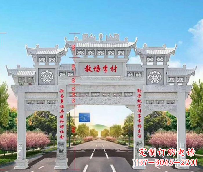 开封村口三门石雕牌楼——传承历史文化的艺术瑰宝