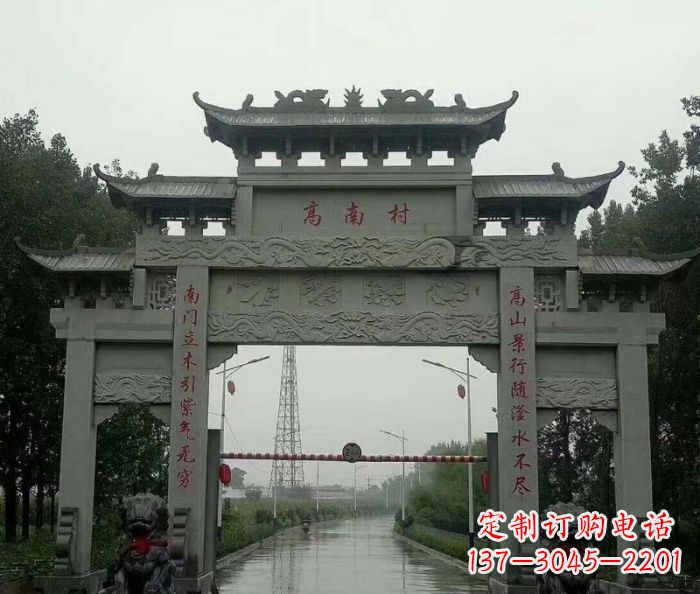 开封村口的石雕牌楼——缅怀传统文化