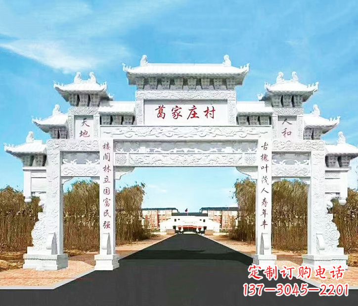 开封传承千古文化村庄牌坊石雕