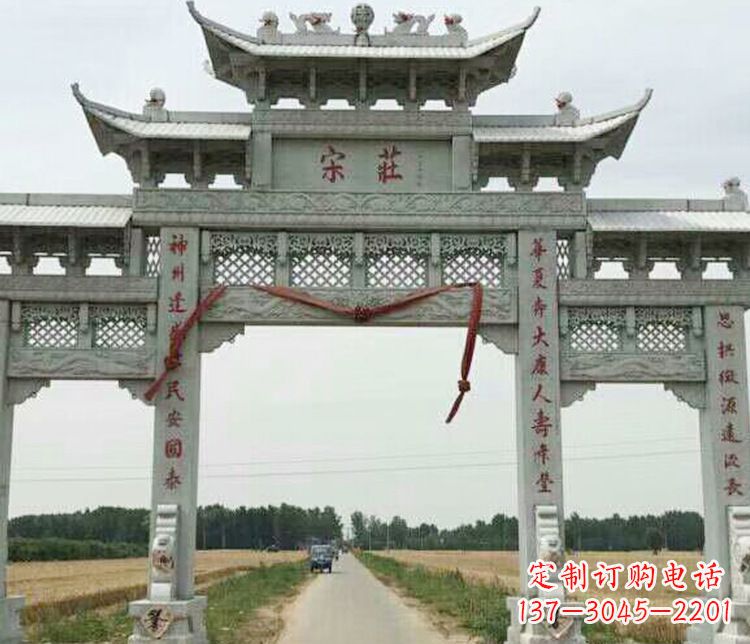 开封村庄三门牌坊石雕