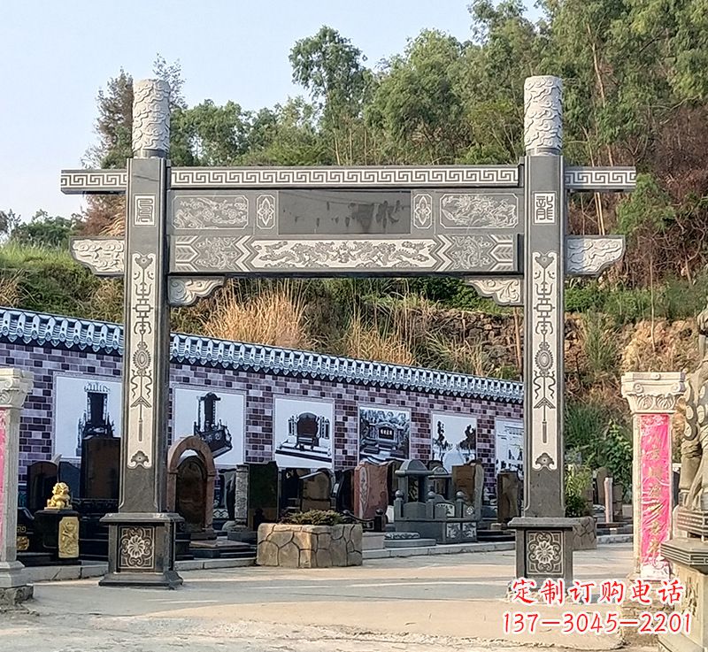 开封村庄石雕牌坊