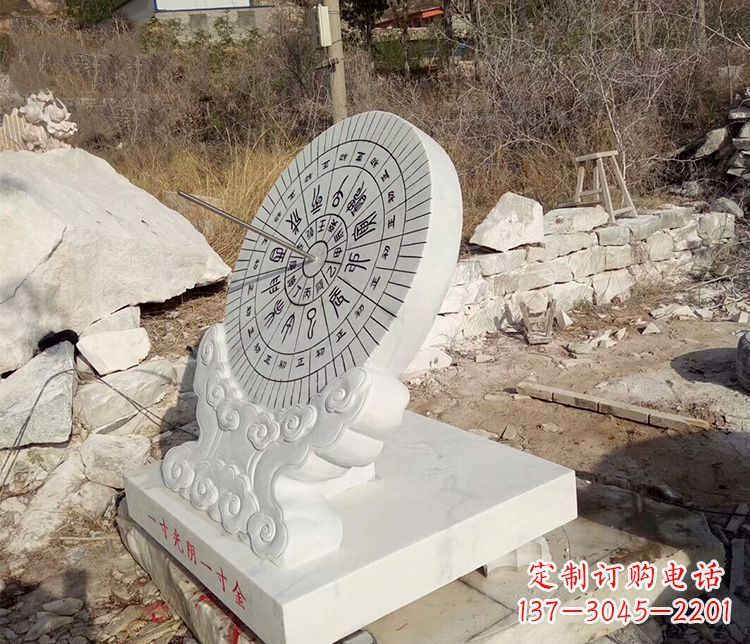 开封寸金难买寸光阴校园汉白玉日晷石雕