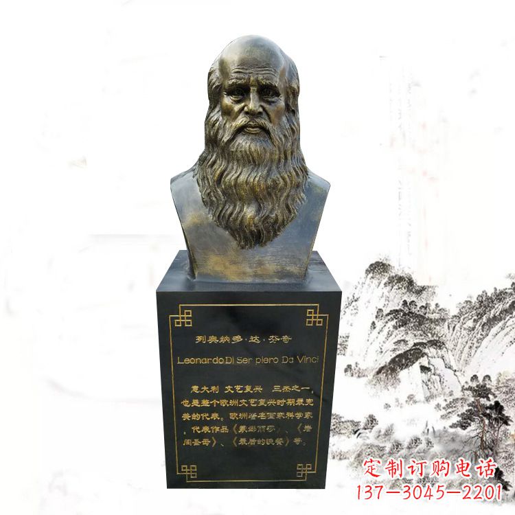 开封达·芬奇雕塑玻璃钢仿铜头像