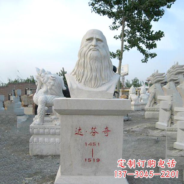 开封达芬奇的经典雕塑——汉白玉石头像
