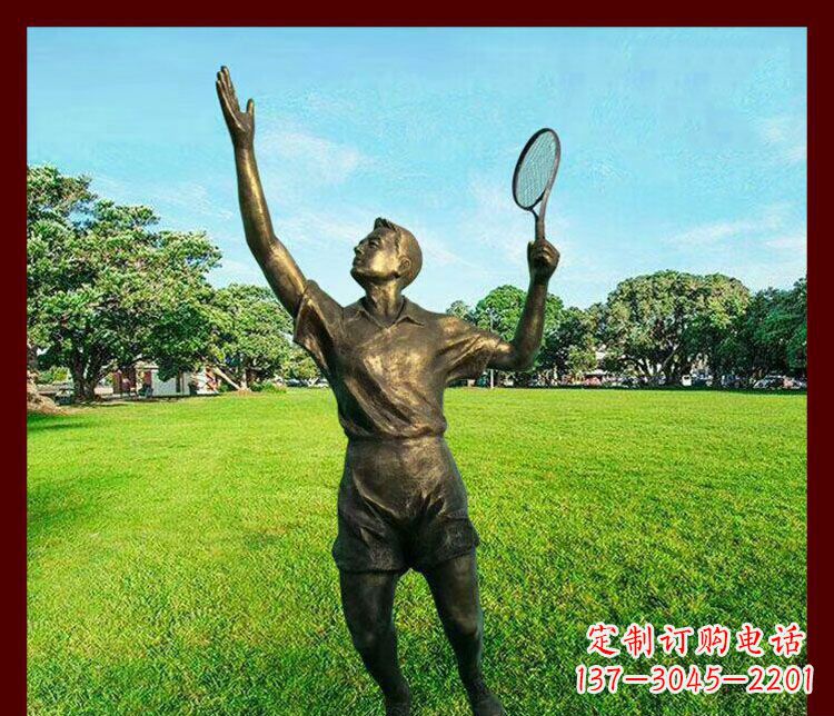 开封打羽毛球公园运动人物雕塑
