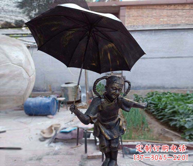 开封打雨伞儿童小品铜雕