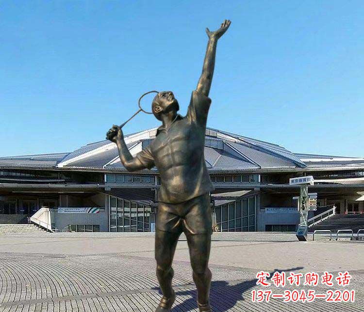开封羽毛球雕塑表现运动精神