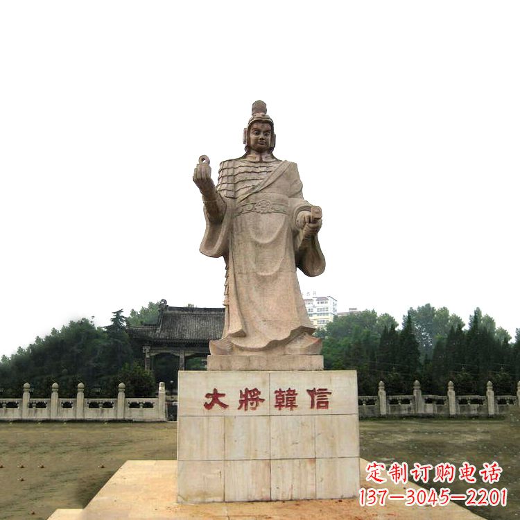 开封韩信历史上著名的军事家