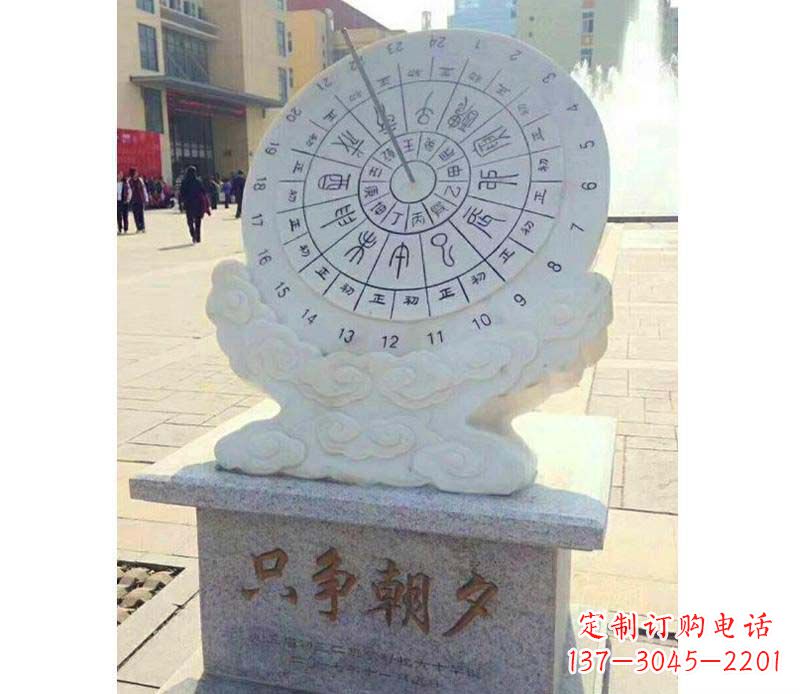开封大理石朝夕日晷雕塑艺术精品融合传统文化