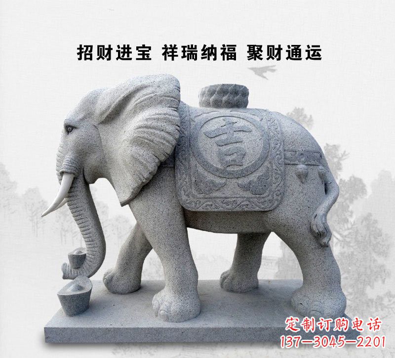 开封大理石吉祥如意大象雕塑