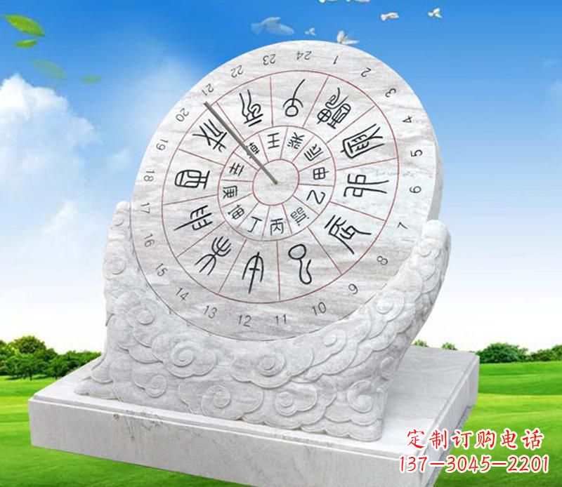 开封精美大理石日晷雕塑