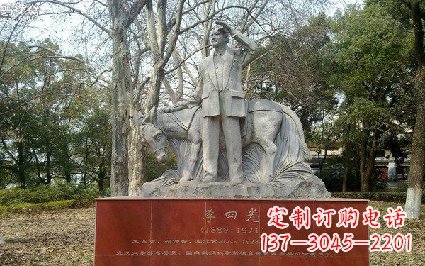 开封精美绝伦的李四光雕塑