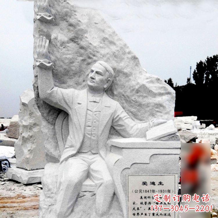 开封大理石石刻爱迪生浮雕校园著名人物雕塑
