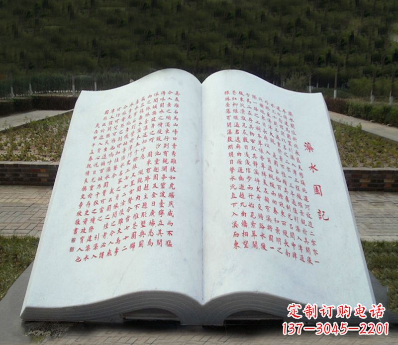 开封大理石书籍雕塑-景观石雕精品