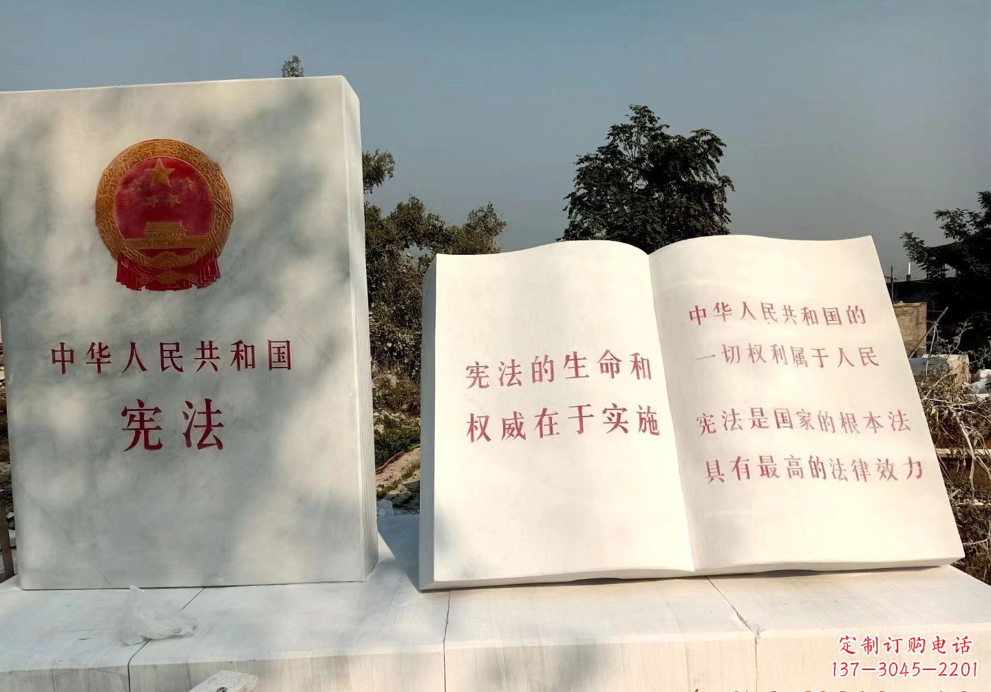 开封大理石书籍石雕