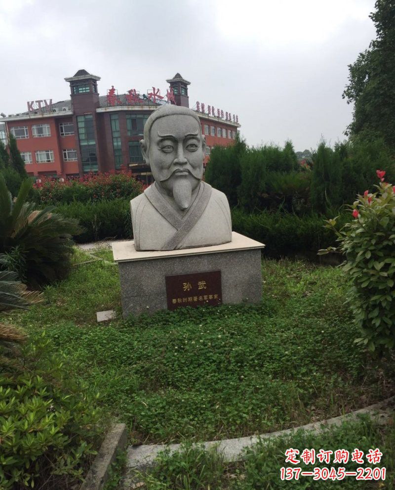 开封大理石孙武头像雕塑