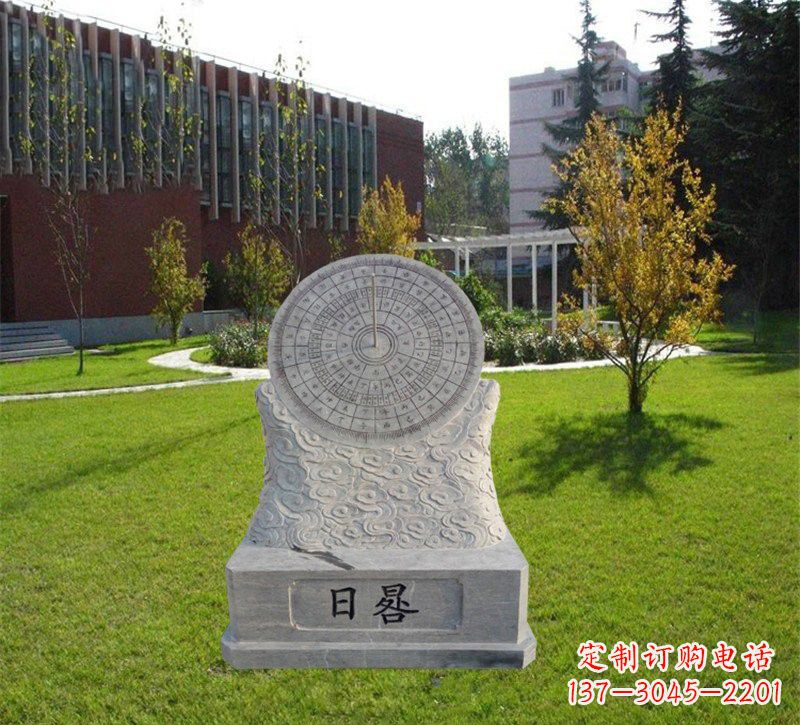开封大理石校园日晷纪念雕塑
