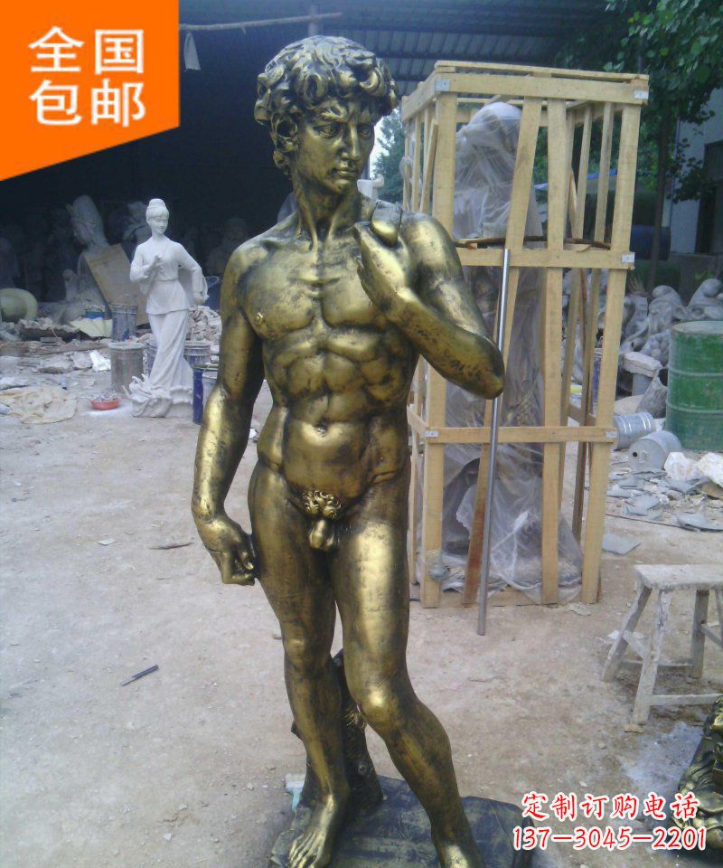 开封大卫玻璃钢仿铜西方人物雕塑