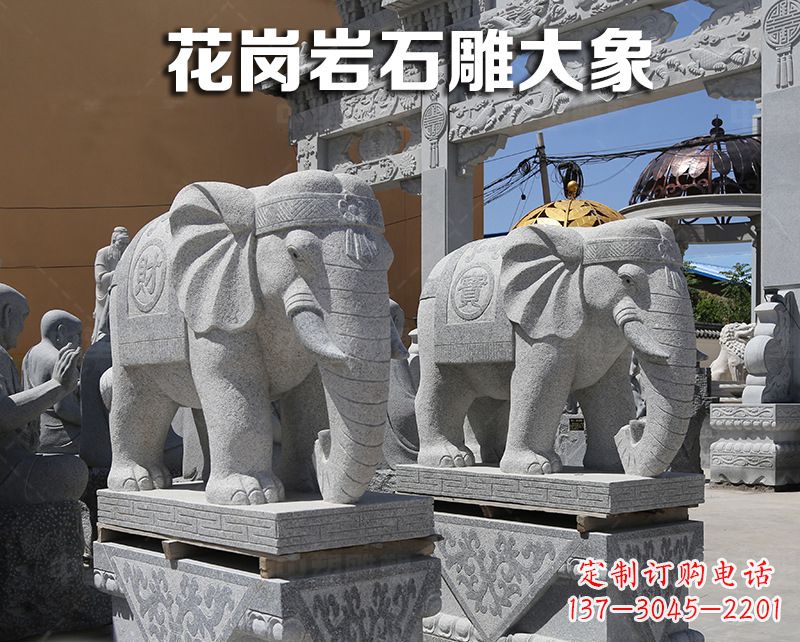 开封大象狮子石雕