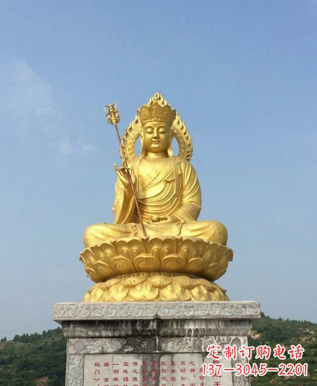 开封高质量大型地藏王雕塑