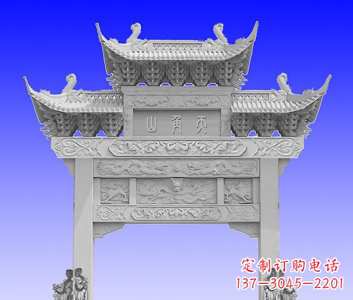 开封单门村口石牌坊 (2)