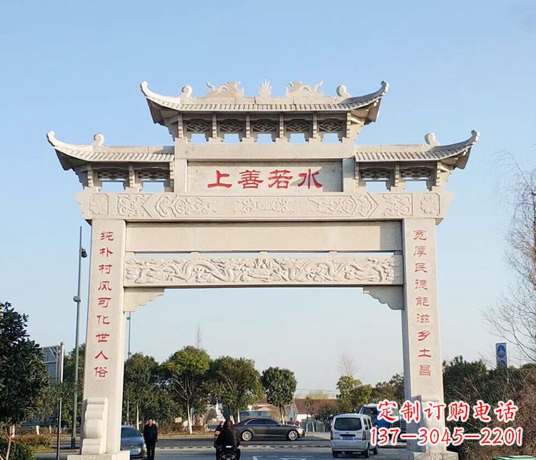 开封传统牌坊石雕