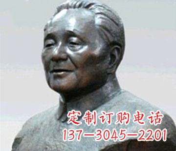 开封当代伟人邓小平铸铜胸像
