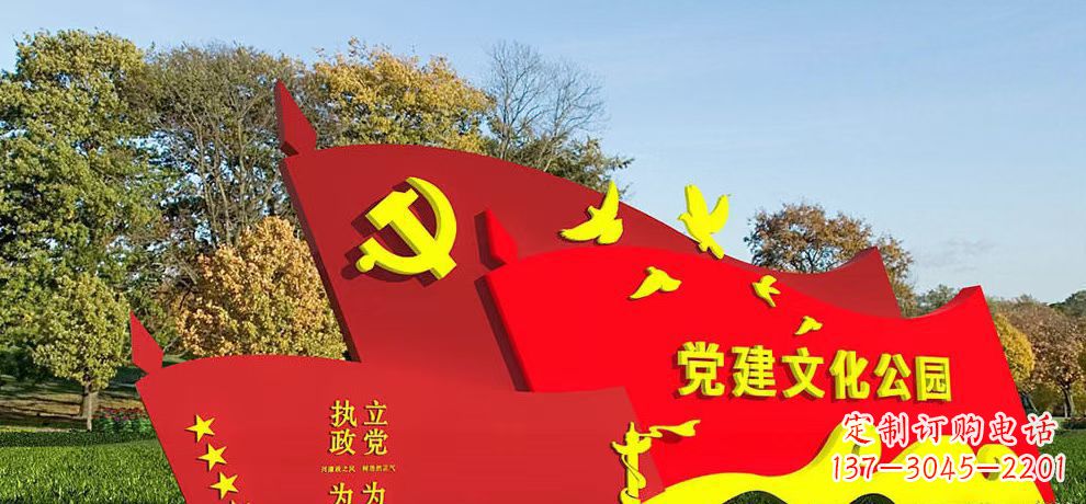 开封高档不锈钢党旗雕塑