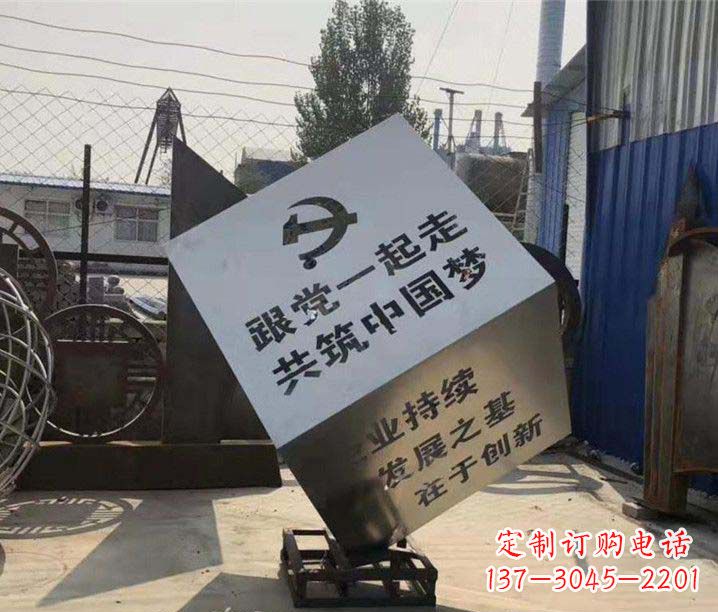 开封不锈钢魔方摆件雕塑