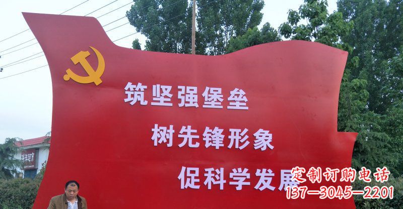 开封精美党旗不锈钢雕塑