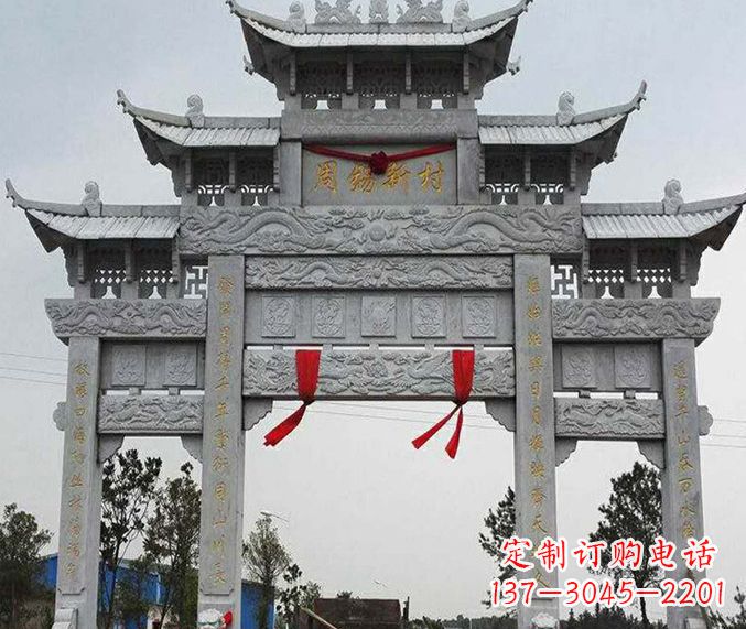 开封道路三门牌坊石雕 (5)