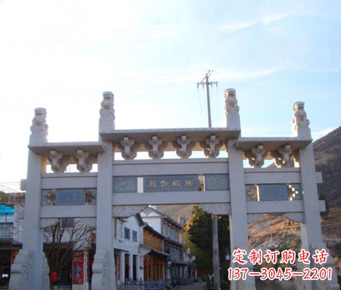 开封道路三门石牌坊 (3)