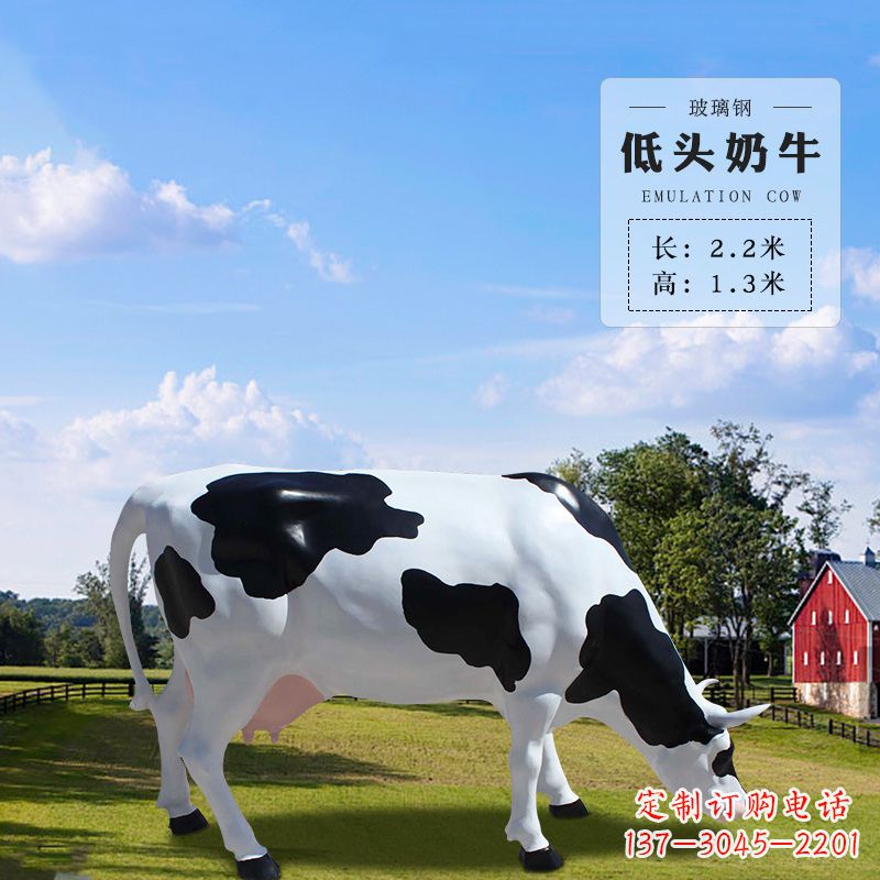 开封奶牛雕塑-精美仿真雕塑