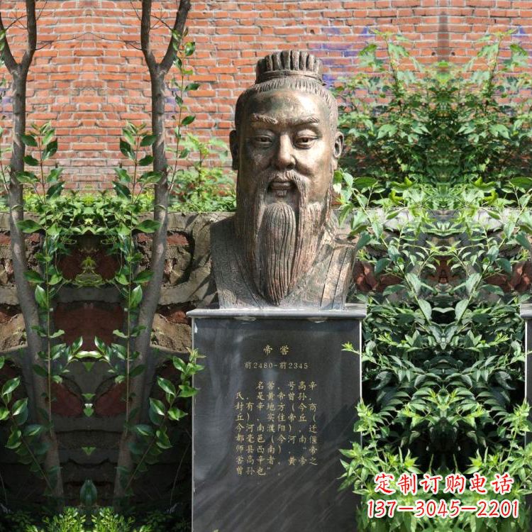 开封帝喾纯铜头像雕塑-公园名人历史人物上古帝王雕像