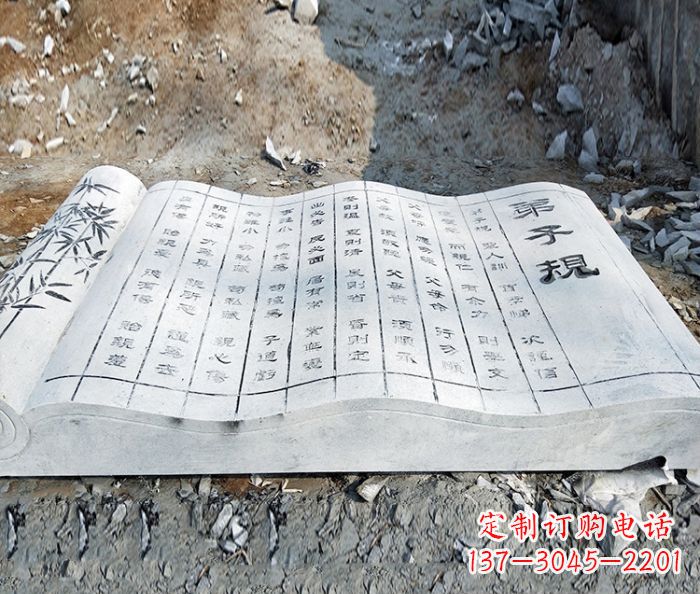 开封高雅石雕——书籍校园景观雕塑