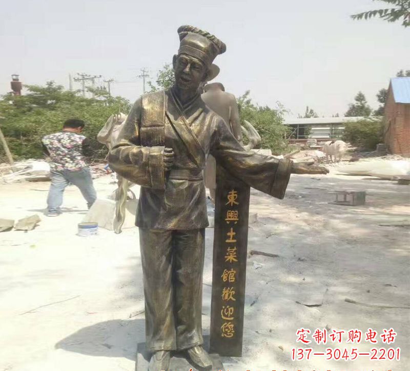 开封店小二铜雕刻高品质静物雕塑