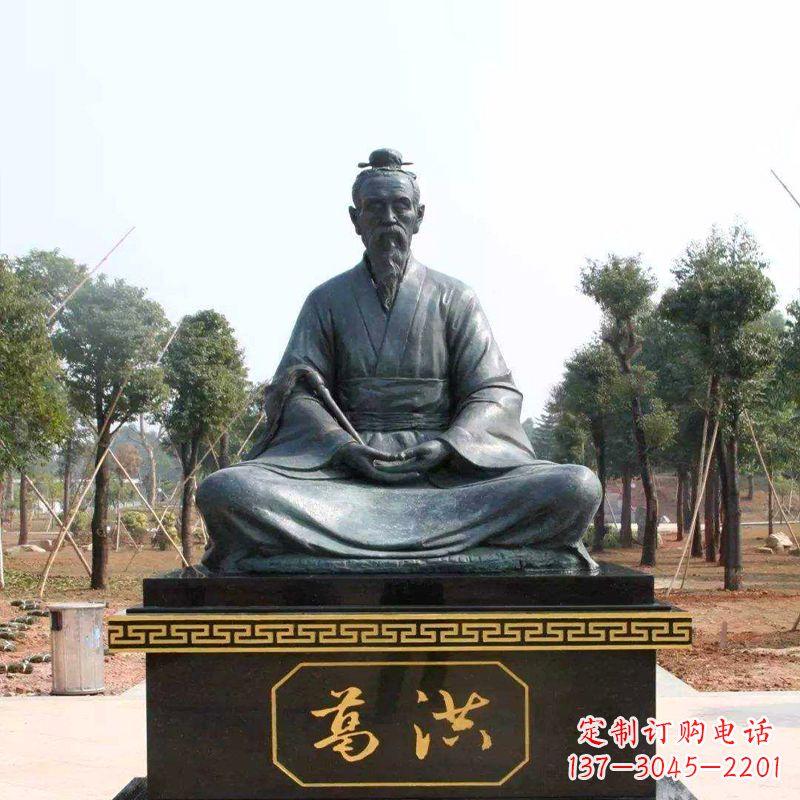 开封葛洪仙人打坐雕塑