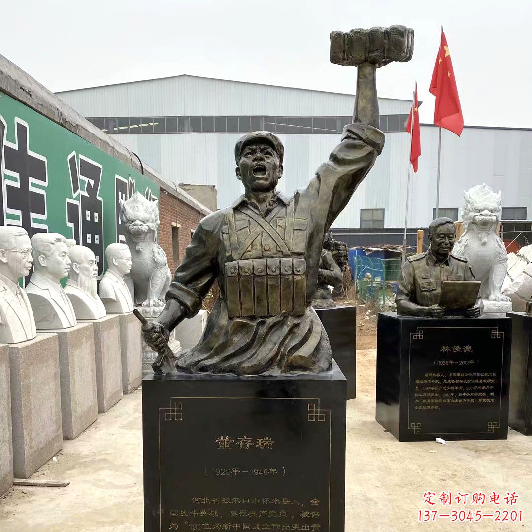 开封董存瑞英雄头像玻璃钢雕塑