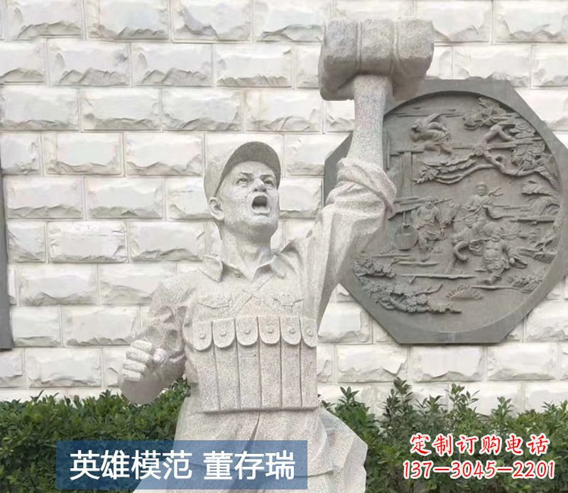 开封董存瑞烈士石雕