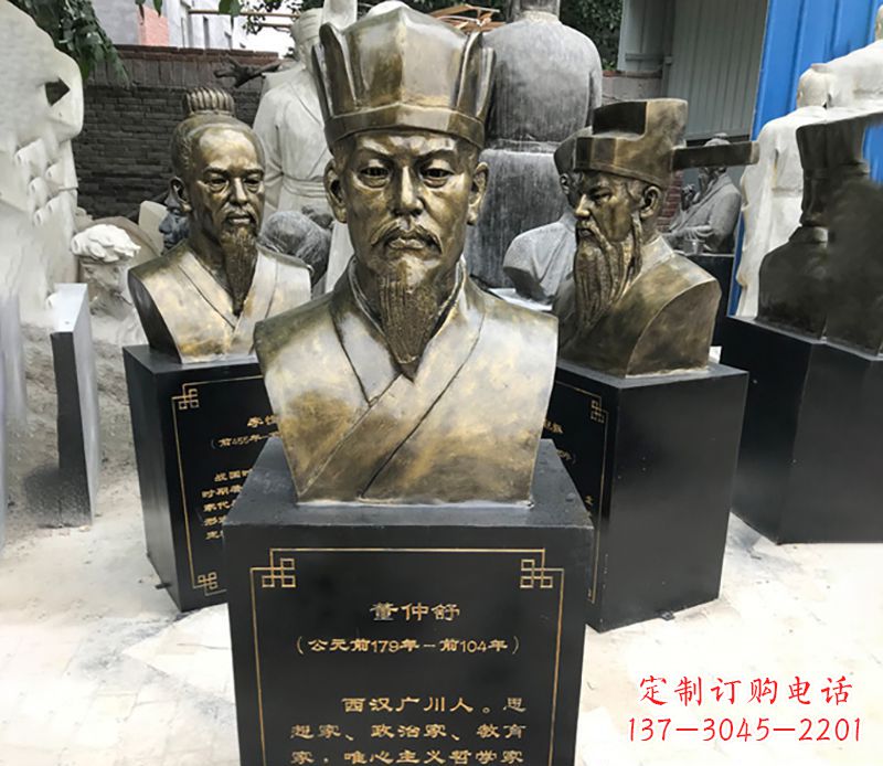 开封董仲舒名人铜雕